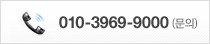010-3969-9000